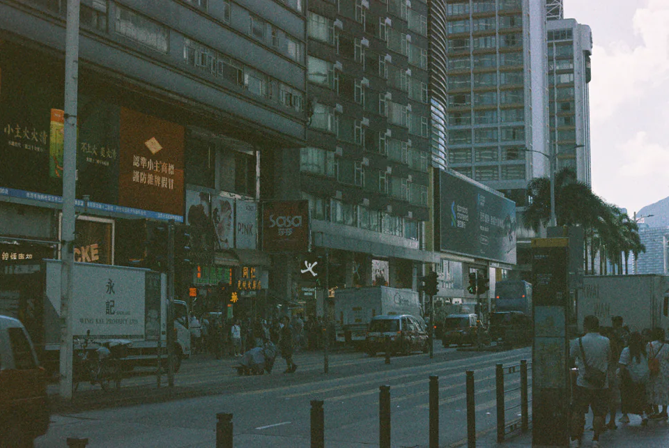 Hong Kong, photo 10 of 15