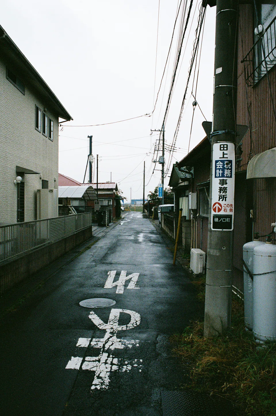 Tochigi, photo 2 of 5